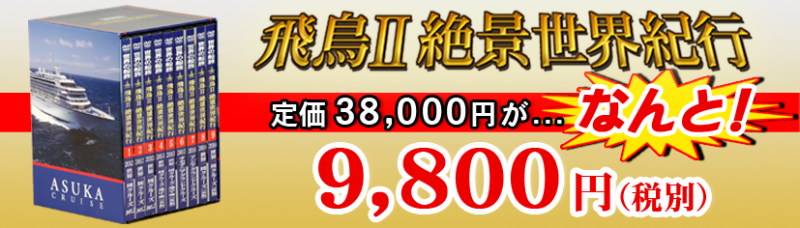 リンクボタン特別キャンペーン9,800円